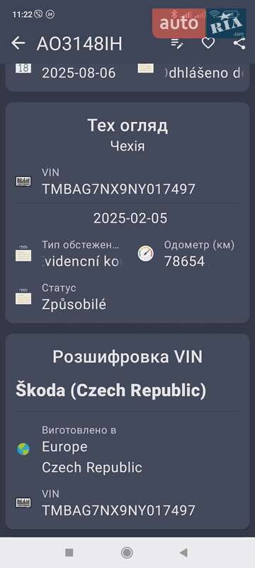 Лифтбек Skoda Octavia 2021 в Мукачево фото 2 Лифтбек Skoda Octavia 2021 в Мукачево