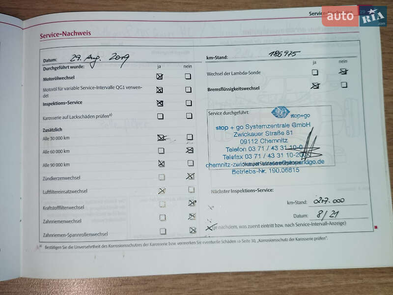 Універсал Skoda Octavia 2010 в Вінниці