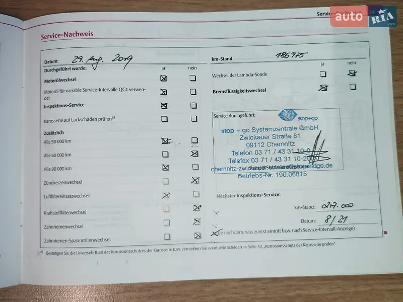 Універсал Skoda Octavia 2010 в Вінниці документ