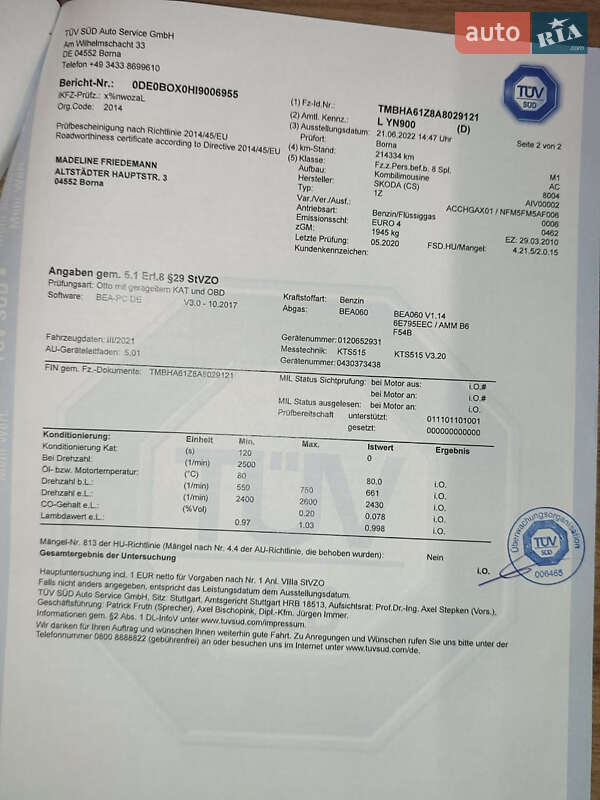 Універсал Skoda Octavia 2010 в Вінниці