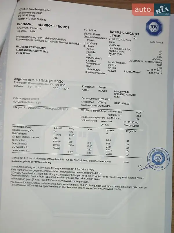 Універсал Skoda Octavia 2010 в Вінниці документ