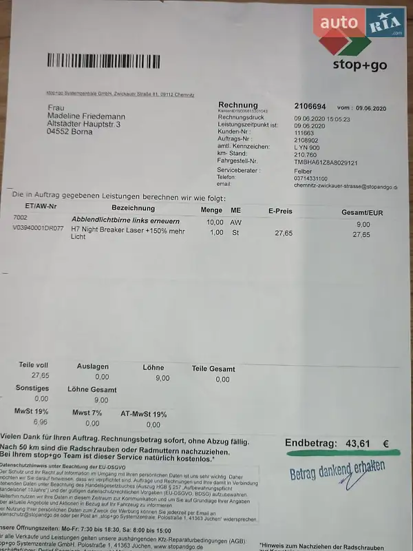 Універсал Skoda Octavia 2010 в Вінниці документ