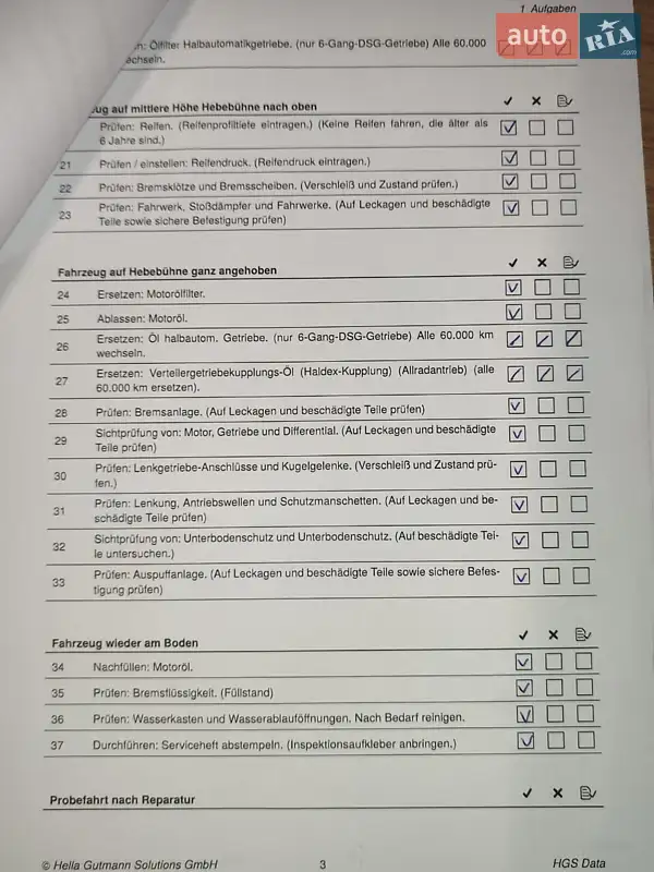 Універсал Skoda Octavia 2010 в Вінниці документ