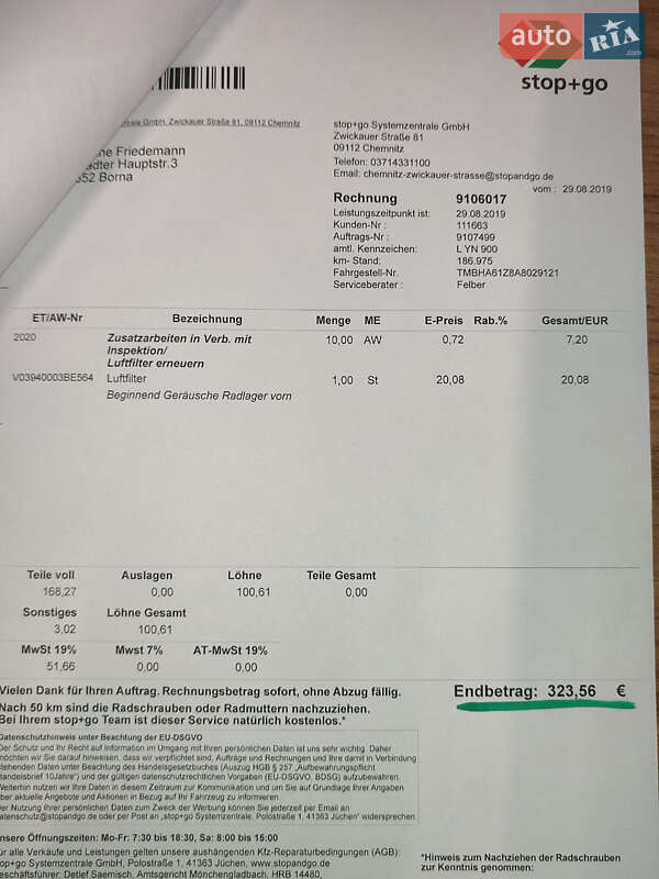 Універсал Skoda Octavia 2010 в Вінниці