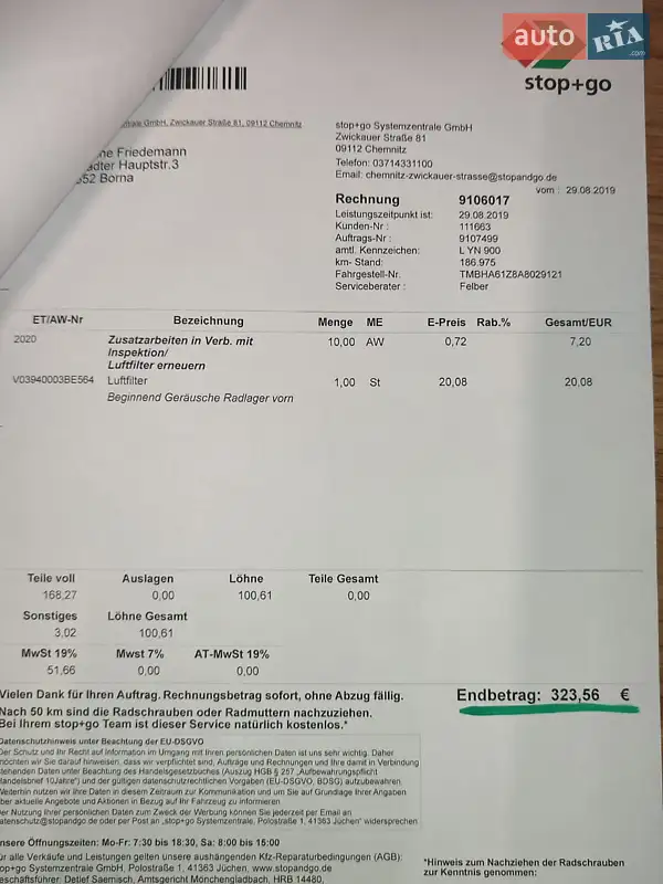 Універсал Skoda Octavia 2010 в Вінниці документ