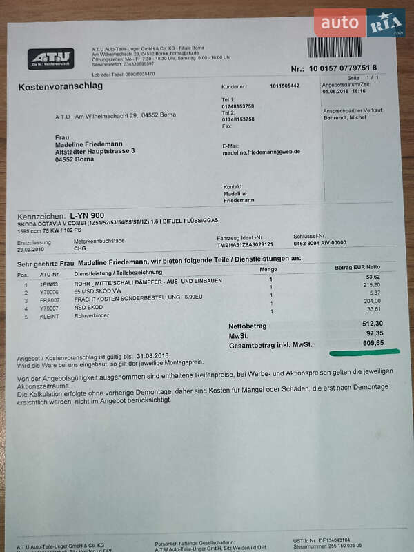 Універсал Skoda Octavia 2010 в Вінниці