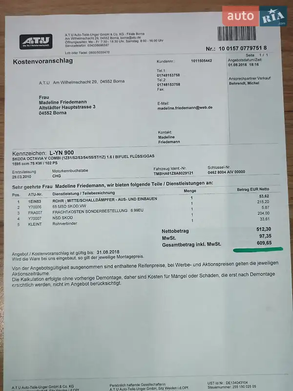 Універсал Skoda Octavia 2010 в Вінниці документ