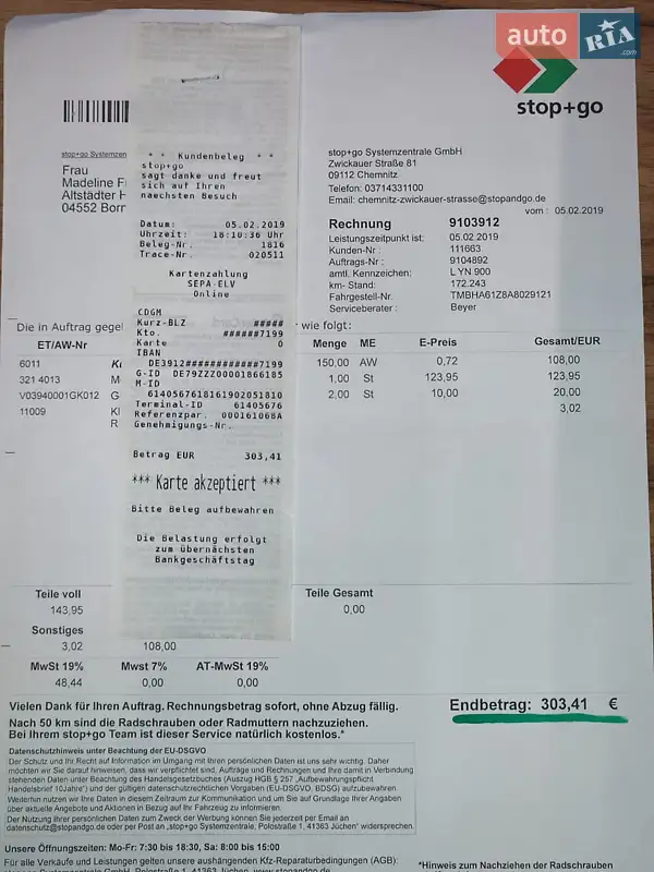 Універсал Skoda Octavia 2010 в Вінниці документ