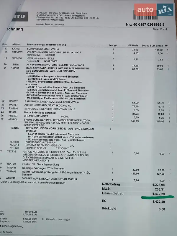 Універсал Skoda Octavia 2010 в Вінниці документ