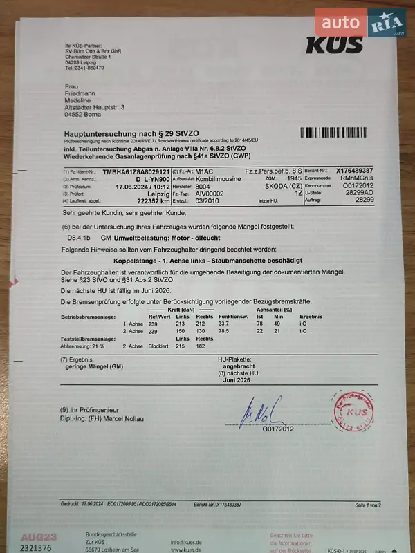 Універсал Skoda Octavia 2010 в Вінниці документ