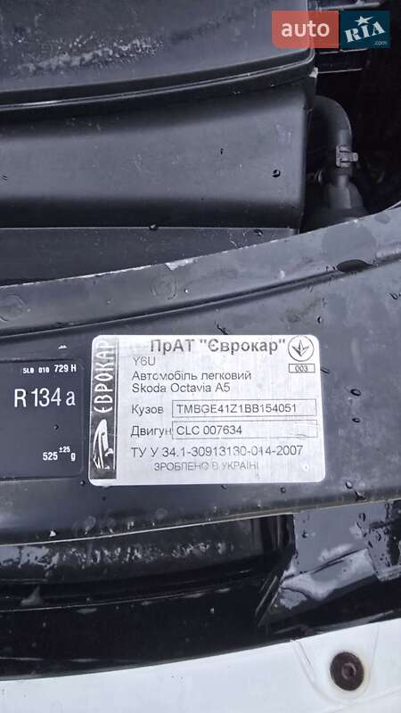 Універсал Skoda Octavia 2011 в Вінниці