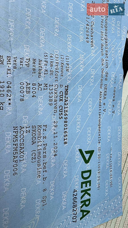 Универсал Skoda Octavia 2010 в Хороле