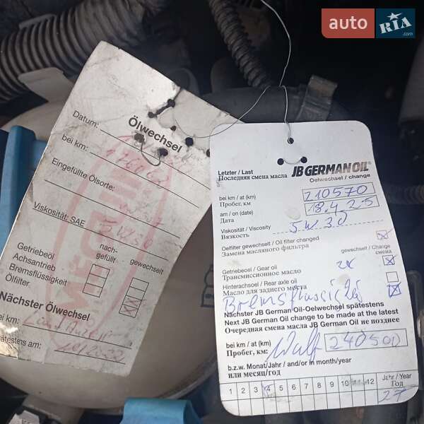 Універсал Skoda Octavia 2010 в Черкаському