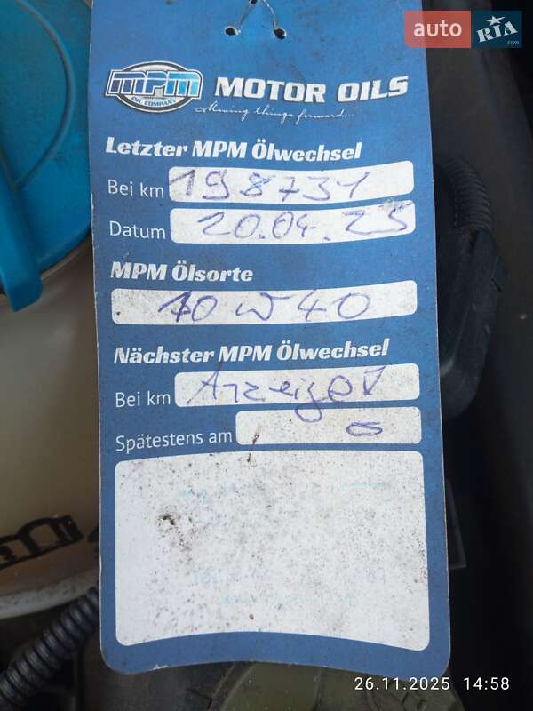 Універсал Skoda Octavia 2006 в Ковелі