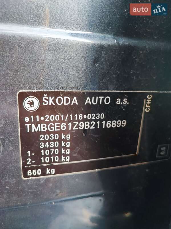 Универсал Skoda Octavia 2011 в Николаеве