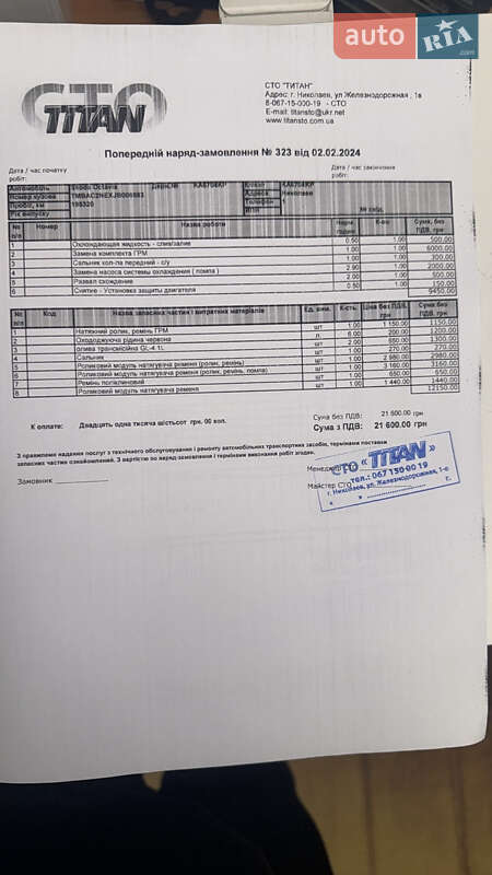 Ліфтбек Skoda Octavia 2017 в Києві