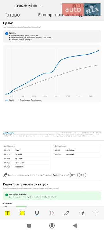 Лифтбек Skoda Octavia 2016 в Хмельницком фото 17 Лифтбек Skoda Octavia 2016 в Хмельницком
