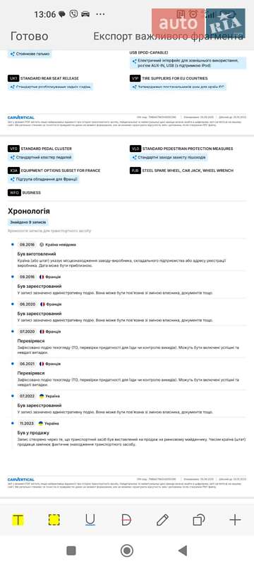 Лифтбек Skoda Octavia 2016 в Хмельницком фото 18 Лифтбек Skoda Octavia 2016 в Хмельницком