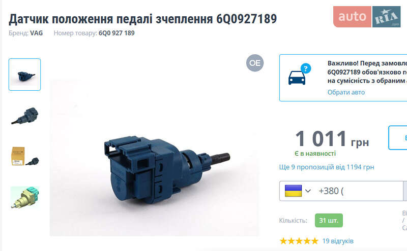 Ліфтбек Skoda Octavia 2009 в Дрогобичі