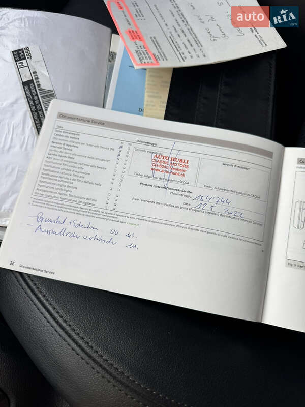 Універсал Skoda Octavia 2012 в Луцьку