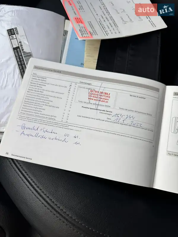 Універсал Skoda Octavia 2012 в Луцьку документ