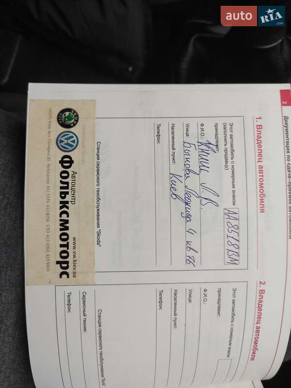 Ліфтбек Skoda Octavia 2007 в Києві