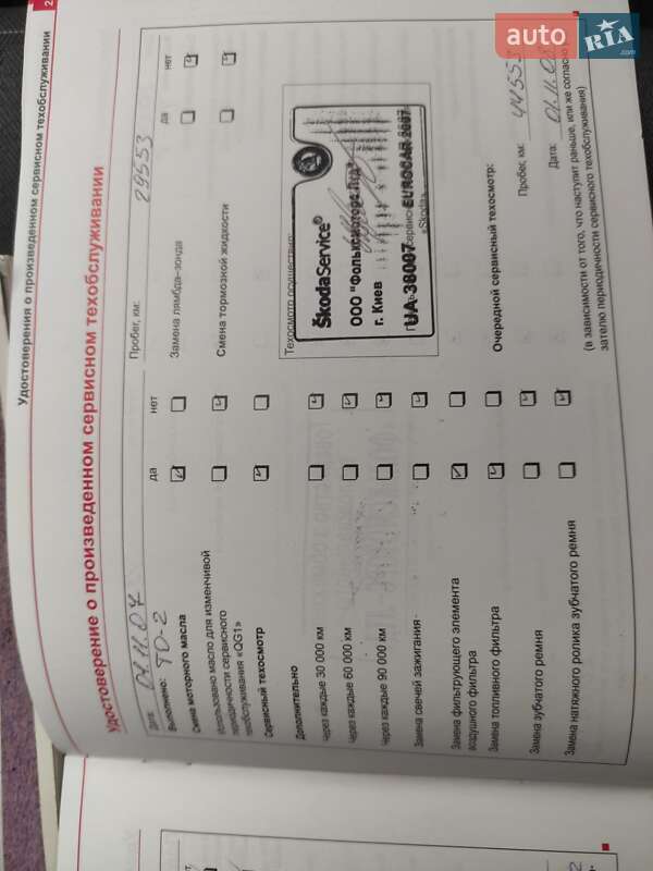 Ліфтбек Skoda Octavia 2007 в Києві