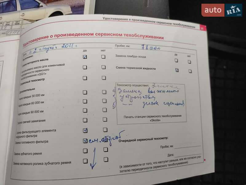 Ліфтбек Skoda Octavia 2007 в Києві