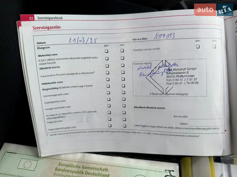 Універсал Skoda Octavia 2010 в Вінниці документ