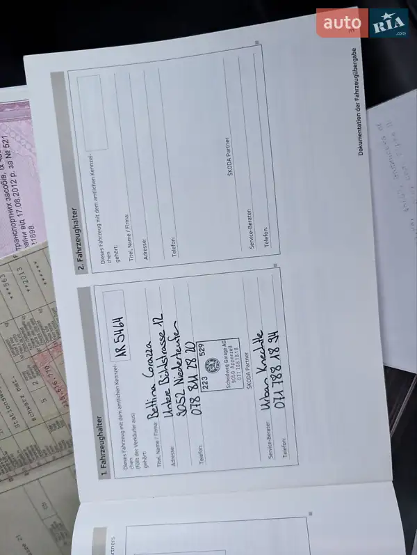 Универсал Skoda Octavia 2013 в Луцке документ