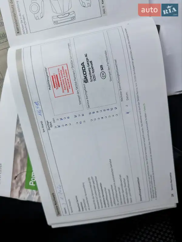 Универсал Skoda Octavia 2013 в Луцке документ