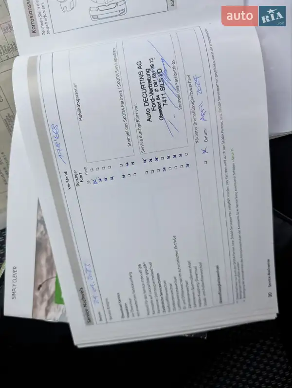 Универсал Skoda Octavia 2013 в Луцке документ