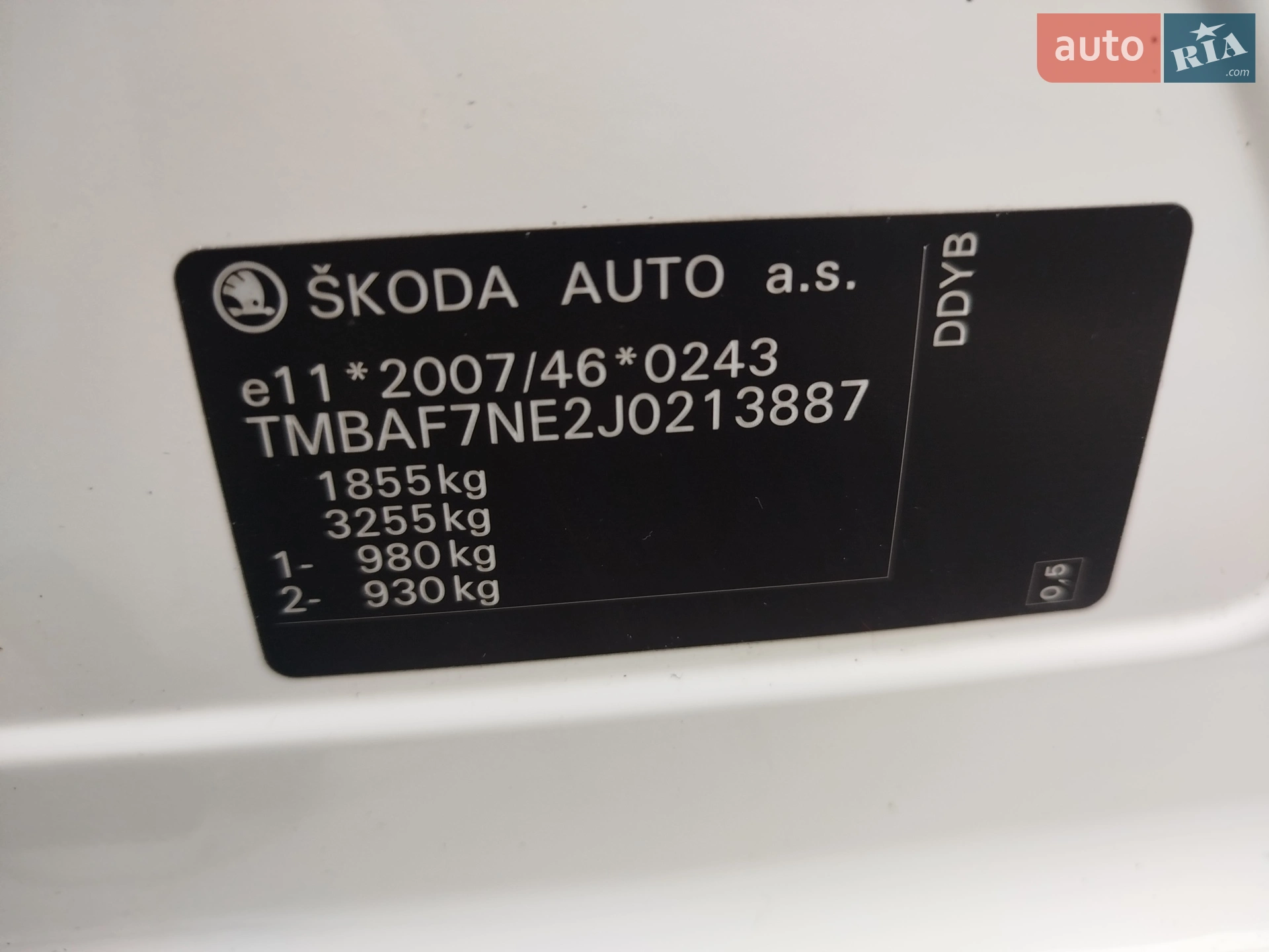 2018 Skoda Octavia - мініатюра 5