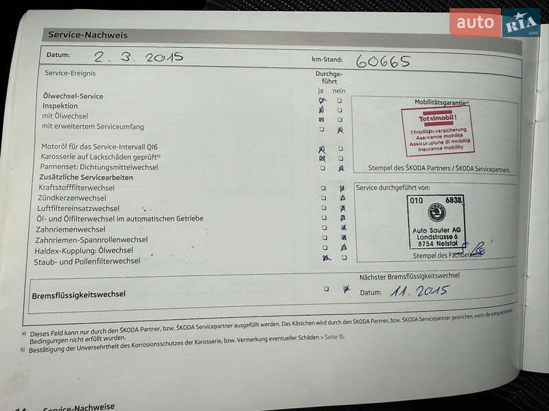 Универсал Skoda Octavia 2013 в Луцке
