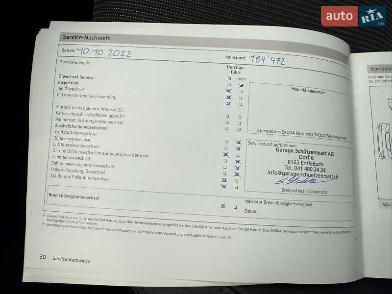 Универсал Skoda Octavia 2013 в Луцке