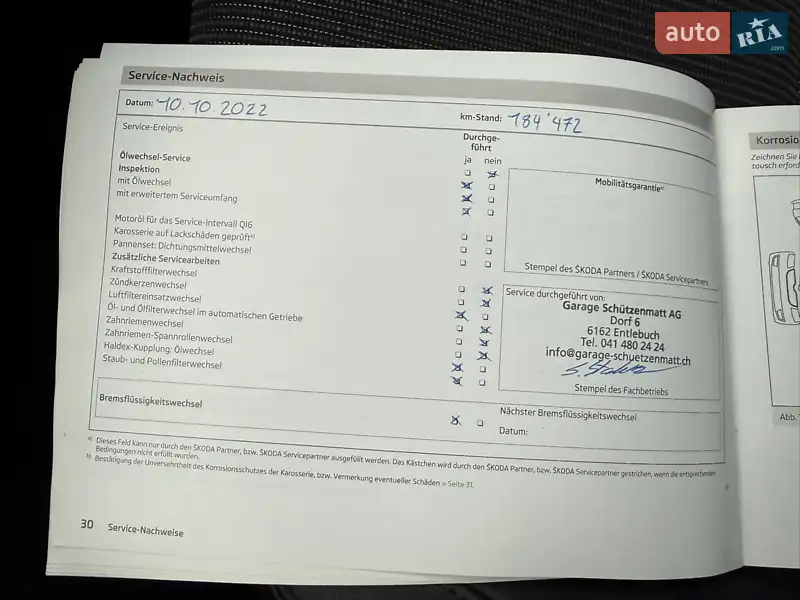 Универсал Skoda Octavia 2013 в Луцке документ