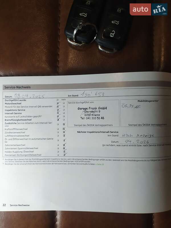 Универсал Skoda Octavia 2012 в Киеве