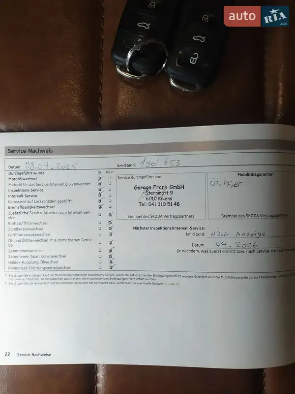 Универсал Skoda Octavia 2012 в Киеве документ