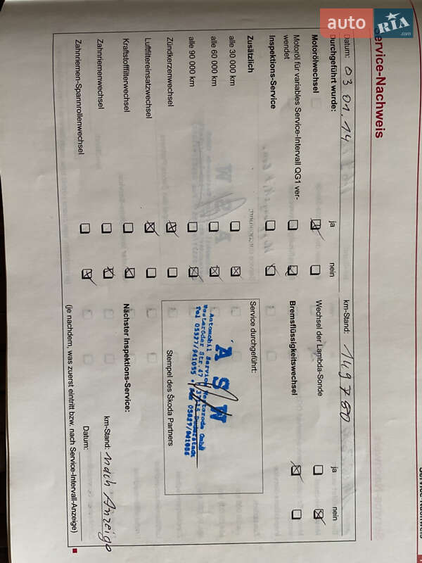 Универсал Skoda Octavia 2006 в Владимире