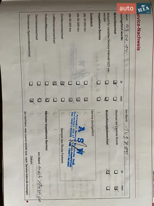 Универсал Skoda Octavia 2006 в Владимире документ