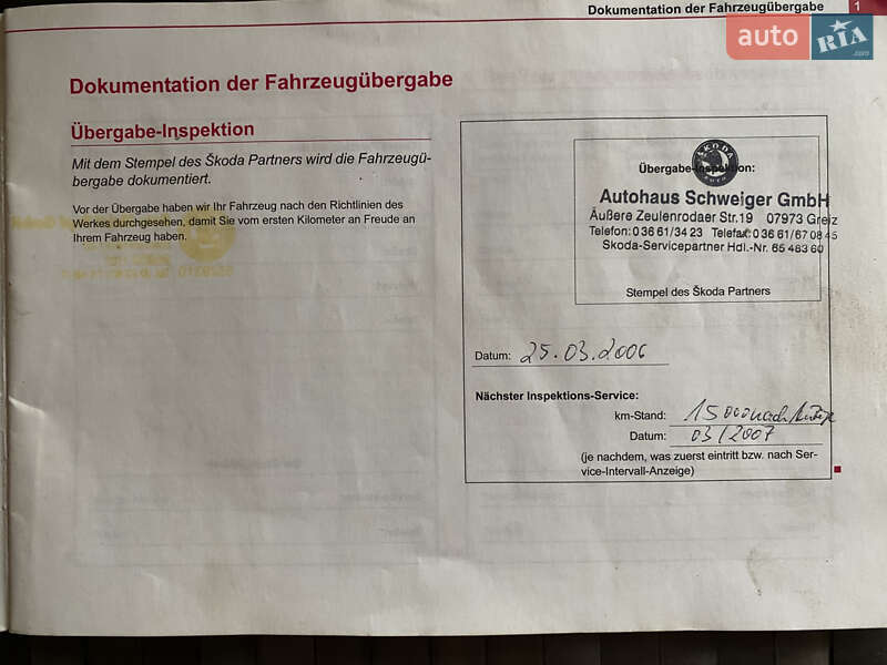 Универсал Skoda Octavia 2006 в Владимире