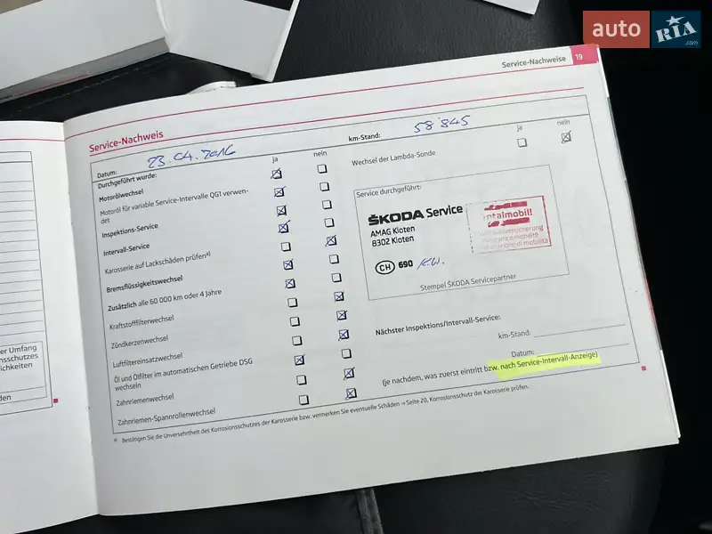 Универсал Skoda Octavia 2012 в Луцке документ