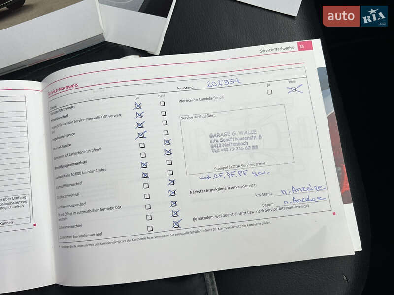 Универсал Skoda Octavia 2012 в Луцке