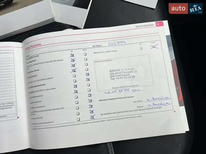 Универсал Skoda Octavia 2012 в Луцке документ