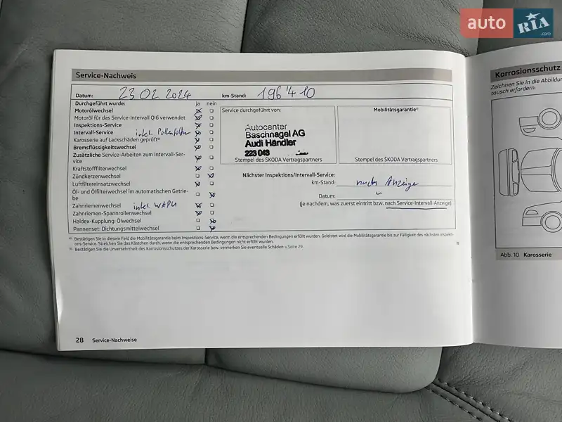 Универсал Skoda Octavia 2012 в Луцке документ 2 фото Универсал Skoda Octavia 2012 в Луцке документ