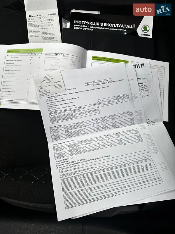 Лифтбек Skoda Octavia 2019 в Первомайске документ 5 фото Лифтбек Skoda Octavia 2019 в Первомайске документ