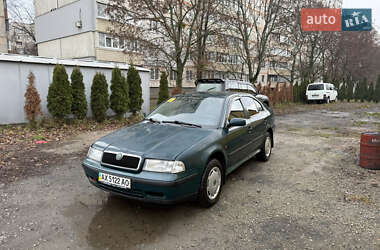 Лифтбек Skoda Octavia 1999 в Харькове