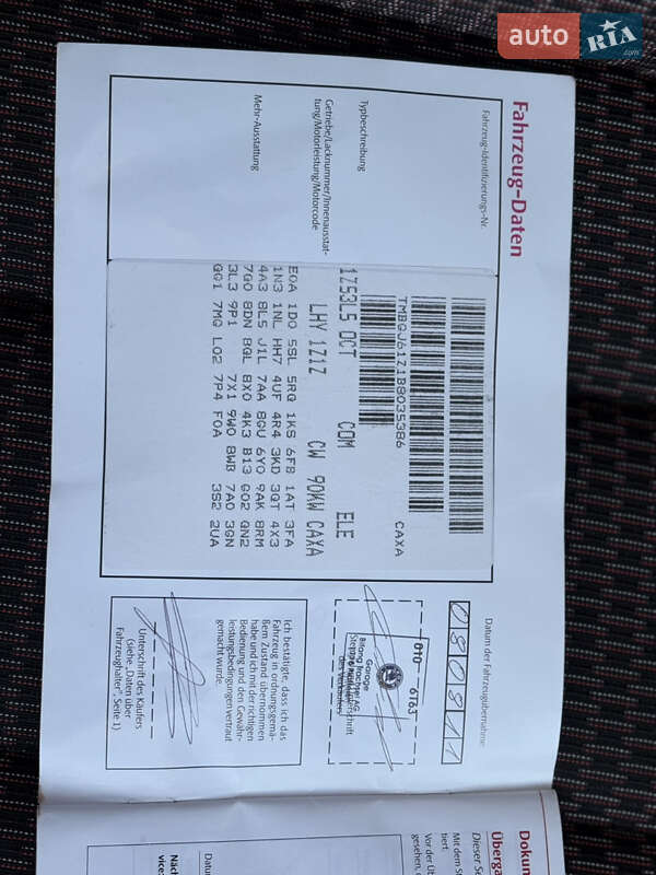 Універсал Skoda Octavia 2011 в Мукачевому