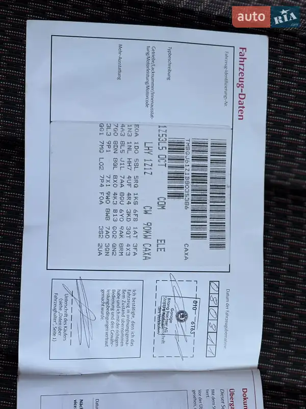 Універсал Skoda Octavia 2011 в Мукачевому документ