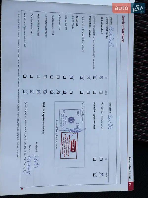 Універсал Skoda Octavia 2011 в Мукачевому документ